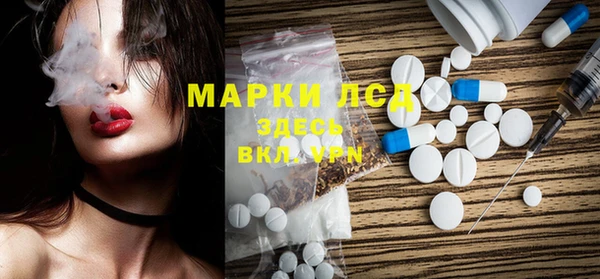 MDMA Бугульма